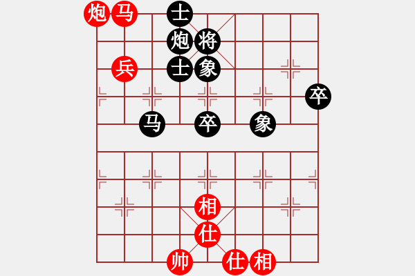 象棋棋譜圖片：sudekui(5段)-和-海上天(9段) - 步數(shù)：80 