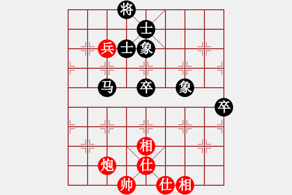 象棋棋譜圖片：sudekui(5段)-和-海上天(9段) - 步數(shù)：90 