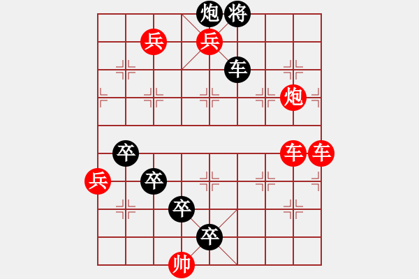 象棋棋譜圖片：七子征東 王振 （紅先黑勝） - 步數(shù)：0 