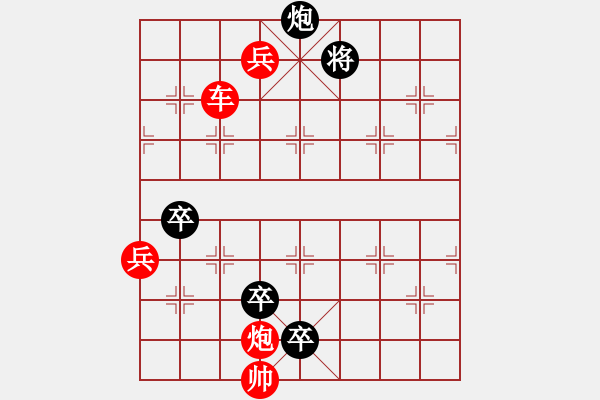 象棋棋譜圖片：七子征東 王振 （紅先黑勝） - 步數(shù)：20 