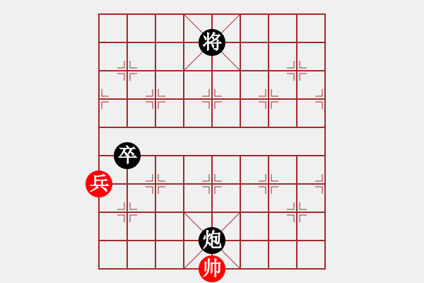 象棋棋譜圖片：七子征東 王振 （紅先黑勝） - 步數(shù)：30 