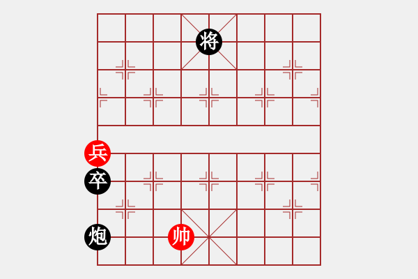 象棋棋譜圖片：七子征東 王振 （紅先黑勝） - 步數(shù)：36 