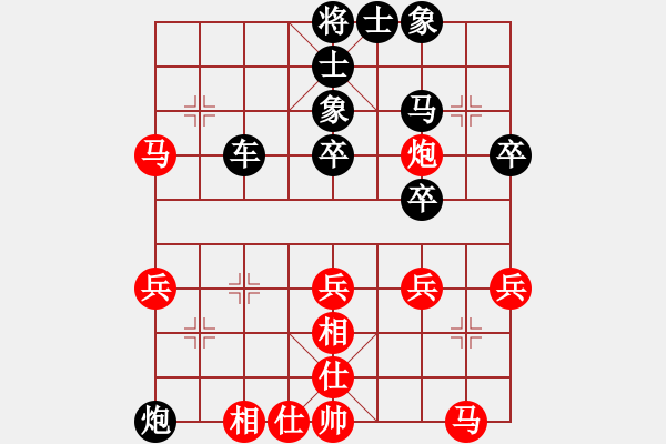 象棋棋譜圖片：弈海一舟(8段)-和-raymon(8段) - 步數(shù)：40 