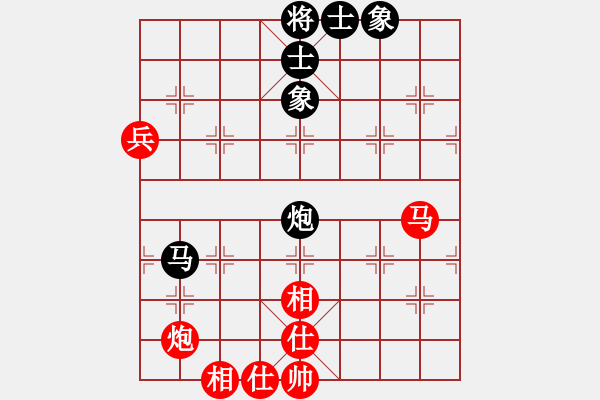 象棋棋譜圖片：弈海一舟(8段)-和-raymon(8段) - 步數(shù)：70 