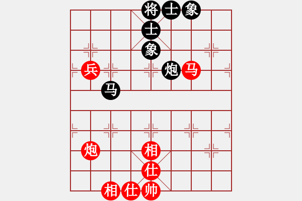 象棋棋譜圖片：弈海一舟(8段)-和-raymon(8段) - 步數(shù)：80 