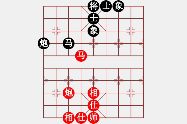 象棋棋譜圖片：弈海一舟(8段)-和-raymon(8段) - 步數(shù)：88 