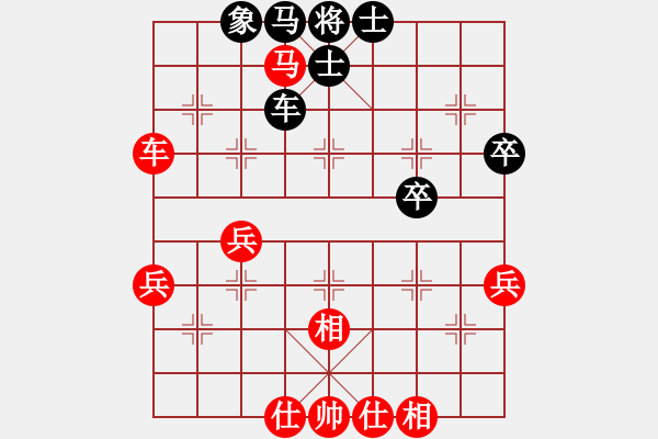 象棋棋譜圖片：彩云[921746020] -VS- 學(xué)游泳的公雞[1398583000] - 步數(shù)：40 