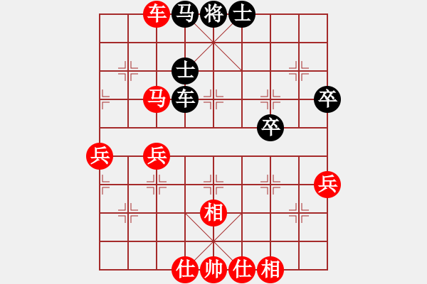 象棋棋譜圖片：彩云[921746020] -VS- 學(xué)游泳的公雞[1398583000] - 步數(shù)：50 