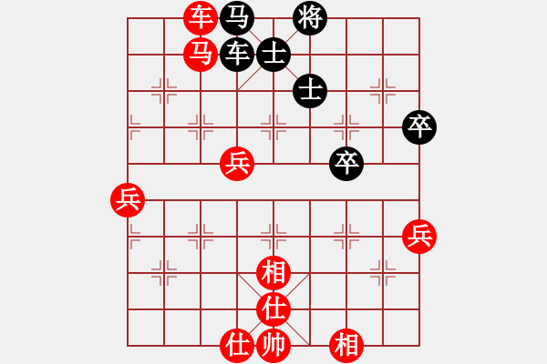 象棋棋譜圖片：彩云[921746020] -VS- 學(xué)游泳的公雞[1398583000] - 步數(shù)：60 