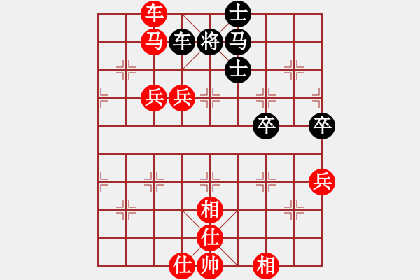 象棋棋譜圖片：彩云[921746020] -VS- 學(xué)游泳的公雞[1398583000] - 步數(shù)：70 