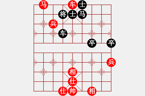 象棋棋譜圖片：彩云[921746020] -VS- 學(xué)游泳的公雞[1398583000] - 步數(shù)：77 