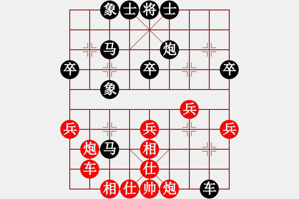 象棋棋譜圖片：bbboy002（業(yè)8-1） 先負(fù) 章旭平（業(yè)8-1） - 步數(shù)：40 