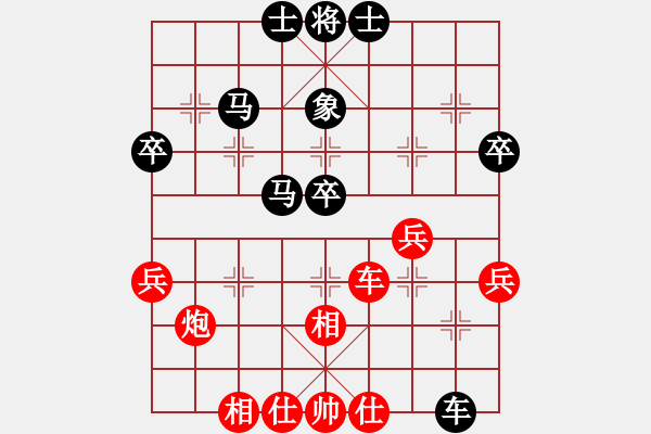 象棋棋譜圖片：bbboy002（業(yè)8-1） 先負(fù) 章旭平（業(yè)8-1） - 步數(shù)：50 