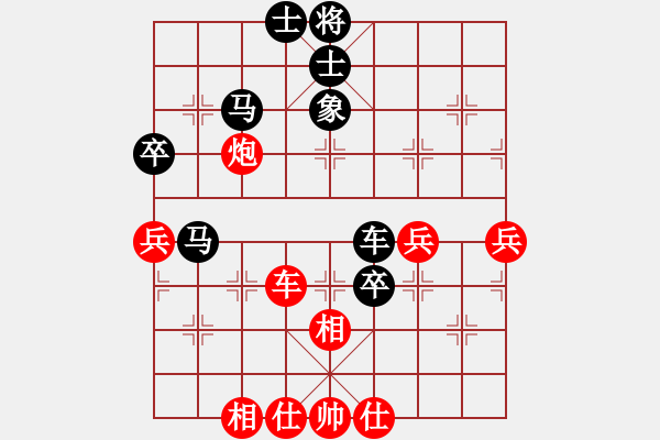 象棋棋譜圖片：bbboy002（業(yè)8-1） 先負(fù) 章旭平（業(yè)8-1） - 步數(shù)：70 