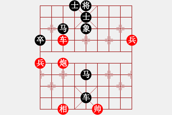 象棋棋譜圖片：bbboy002（業(yè)8-1） 先負(fù) 章旭平（業(yè)8-1） - 步數(shù)：90 