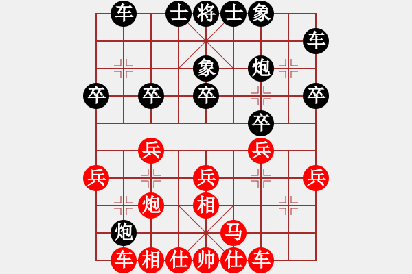 象棋棋譜圖片：‖棋家軍‖皎月2[2739506104] -VS- 知足常樂(lè)[2581278750] - 步數(shù)：20 