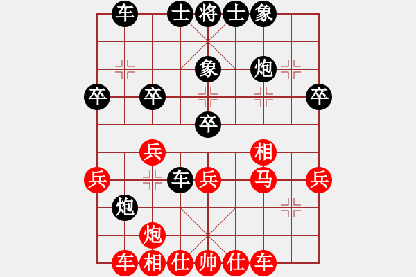 象棋棋譜圖片：‖棋家軍‖皎月2[2739506104] -VS- 知足常樂(lè)[2581278750] - 步數(shù)：30 