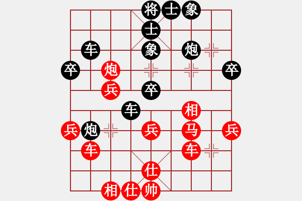 象棋棋譜圖片：‖棋家軍‖皎月2[2739506104] -VS- 知足常樂(lè)[2581278750] - 步數(shù)：40 