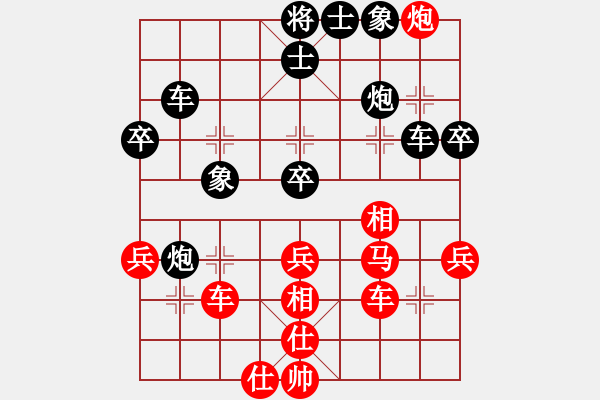 象棋棋譜圖片：‖棋家軍‖皎月2[2739506104] -VS- 知足常樂(lè)[2581278750] - 步數(shù)：50 