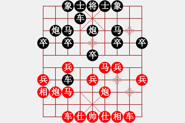 象棋棋譜圖片：20160227黃敬瑋後和蕭任宸 - 步數(shù)：20 