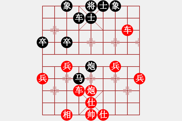 象棋棋譜圖片：20160227黃敬瑋後和蕭任宸 - 步數(shù)：55 