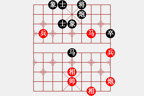 象棋棋譜圖片：中國前衛(wèi)體育協(xié)會 劉智 勝 重慶市 楊應(yīng)東 - 步數(shù)：100 