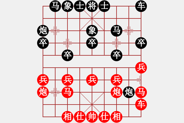 象棋棋譜圖片：中國前衛(wèi)體育協(xié)會 劉智 勝 重慶市 楊應(yīng)東 - 步數(shù)：20 