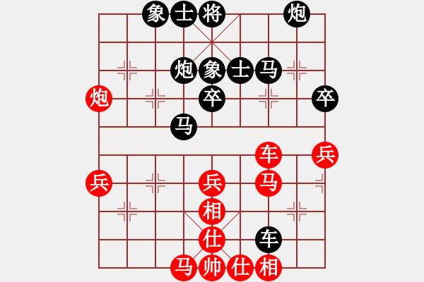 象棋棋譜圖片：中國前衛(wèi)體育協(xié)會 劉智 勝 重慶市 楊應(yīng)東 - 步數(shù)：50 