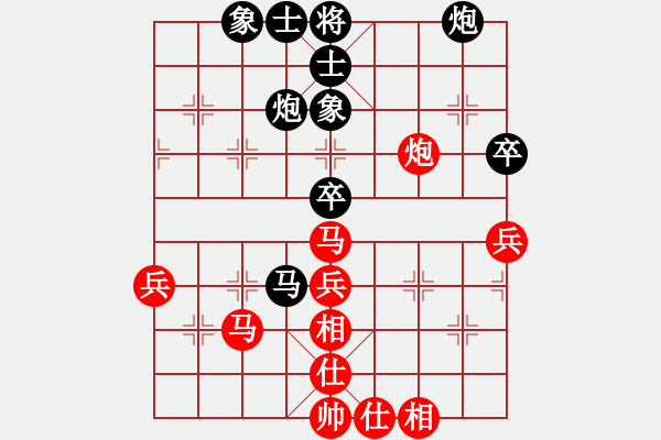 象棋棋譜圖片：中國前衛(wèi)體育協(xié)會 劉智 勝 重慶市 楊應(yīng)東 - 步數(shù)：60 