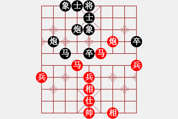 象棋棋譜圖片：中國前衛(wèi)體育協(xié)會 劉智 勝 重慶市 楊應(yīng)東 - 步數(shù)：70 