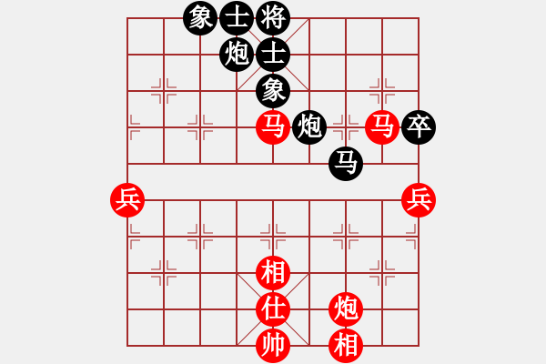 象棋棋譜圖片：中國前衛(wèi)體育協(xié)會 劉智 勝 重慶市 楊應(yīng)東 - 步數(shù)：80 