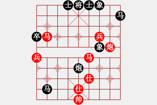 象棋棋譜圖片：ccav(無極)-勝-國(guó)際老特(北斗) - 步數(shù)：100 