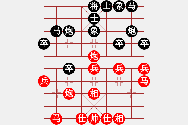 象棋棋譜圖片：ccav(無極)-勝-國(guó)際老特(北斗) - 步數(shù)：30 