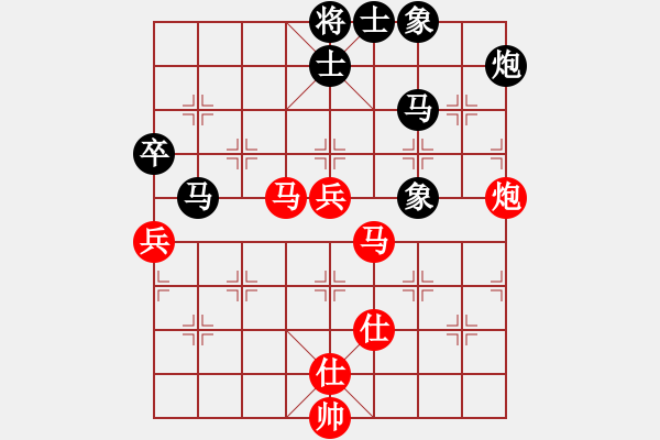 象棋棋譜圖片：ccav(無極)-勝-國(guó)際老特(北斗) - 步數(shù)：70 