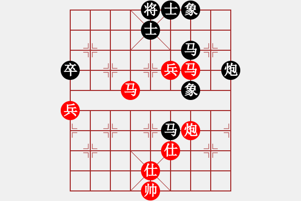 象棋棋譜圖片：ccav(無極)-勝-國(guó)際老特(北斗) - 步數(shù)：80 