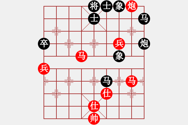 象棋棋譜圖片：ccav(無極)-勝-國(guó)際老特(北斗) - 步數(shù)：90 