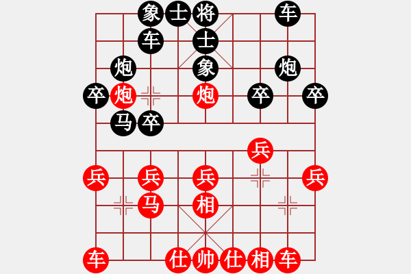 象棋棋譜圖片：本人先勝魏廣河（五八炮三兵對(duì)屏風(fēng)馬） - 步數(shù)：20 