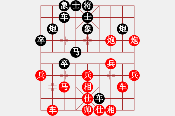 象棋棋譜圖片：本人先勝魏廣河（五八炮三兵對(duì)屏風(fēng)馬） - 步數(shù)：30 