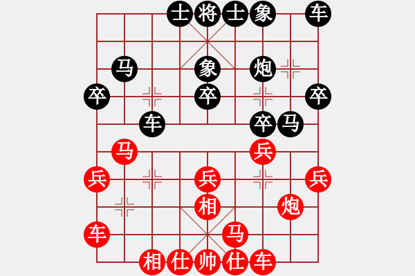 象棋棋谱图片：焦明理     先负 Zheng YiHong - 步数：20 
