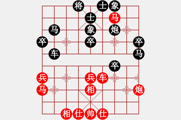 象棋棋谱图片：焦明理     先负 Zheng YiHong - 步数：40 