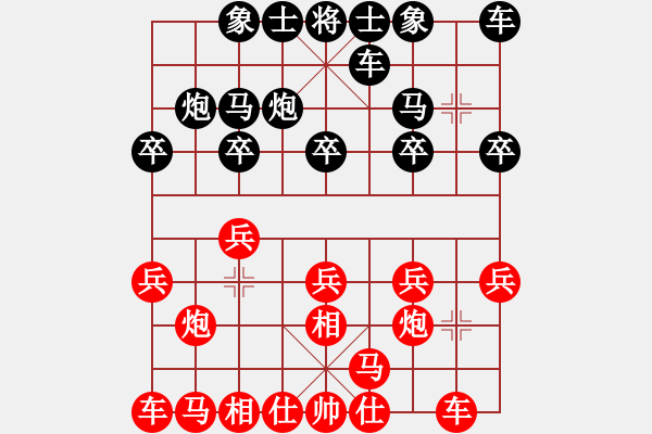 象棋棋譜圖片：北海牧羊(4段)-和-無(wú)悔(8段) - 步數(shù)：10 