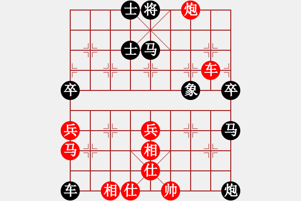 象棋棋譜圖片：北海牧羊(4段)-和-無(wú)悔(8段) - 步數(shù)：100 