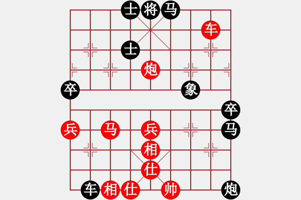 象棋棋譜圖片：北海牧羊(4段)-和-無(wú)悔(8段) - 步數(shù)：110 