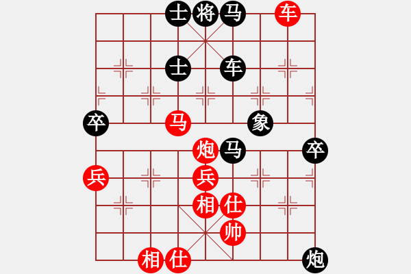 象棋棋譜圖片：北海牧羊(4段)-和-無(wú)悔(8段) - 步數(shù)：120 