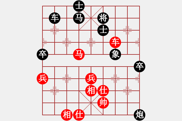 象棋棋譜圖片：北海牧羊(4段)-和-無(wú)悔(8段) - 步數(shù)：140 