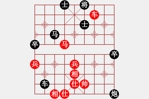 象棋棋譜圖片：北海牧羊(4段)-和-無(wú)悔(8段) - 步數(shù)：150 