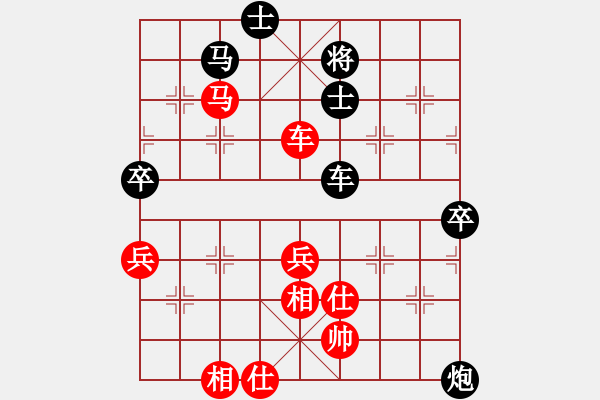 象棋棋譜圖片：北海牧羊(4段)-和-無(wú)悔(8段) - 步數(shù)：160 