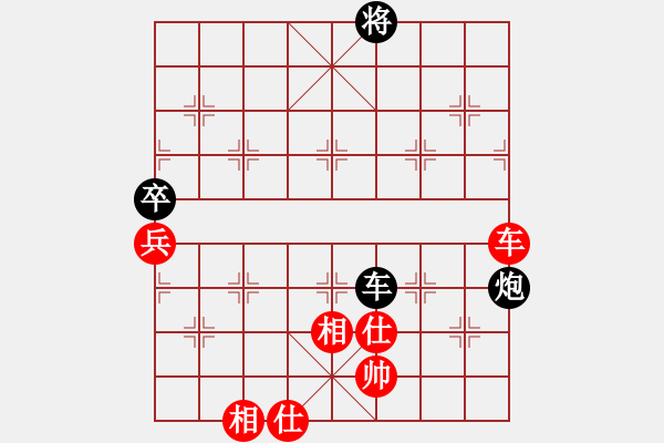 象棋棋譜圖片：北海牧羊(4段)-和-無(wú)悔(8段) - 步數(shù)：190 