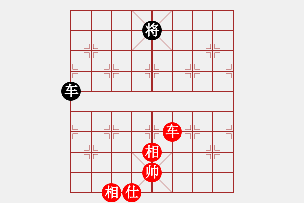 象棋棋譜圖片：北海牧羊(4段)-和-無(wú)悔(8段) - 步數(shù)：200 