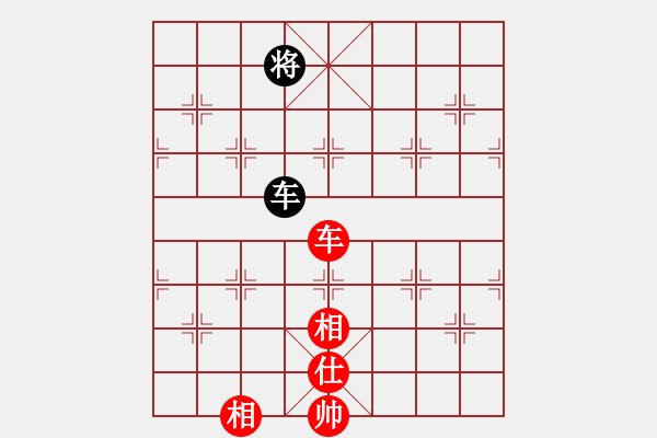 象棋棋譜圖片：北海牧羊(4段)-和-無(wú)悔(8段) - 步數(shù)：210 